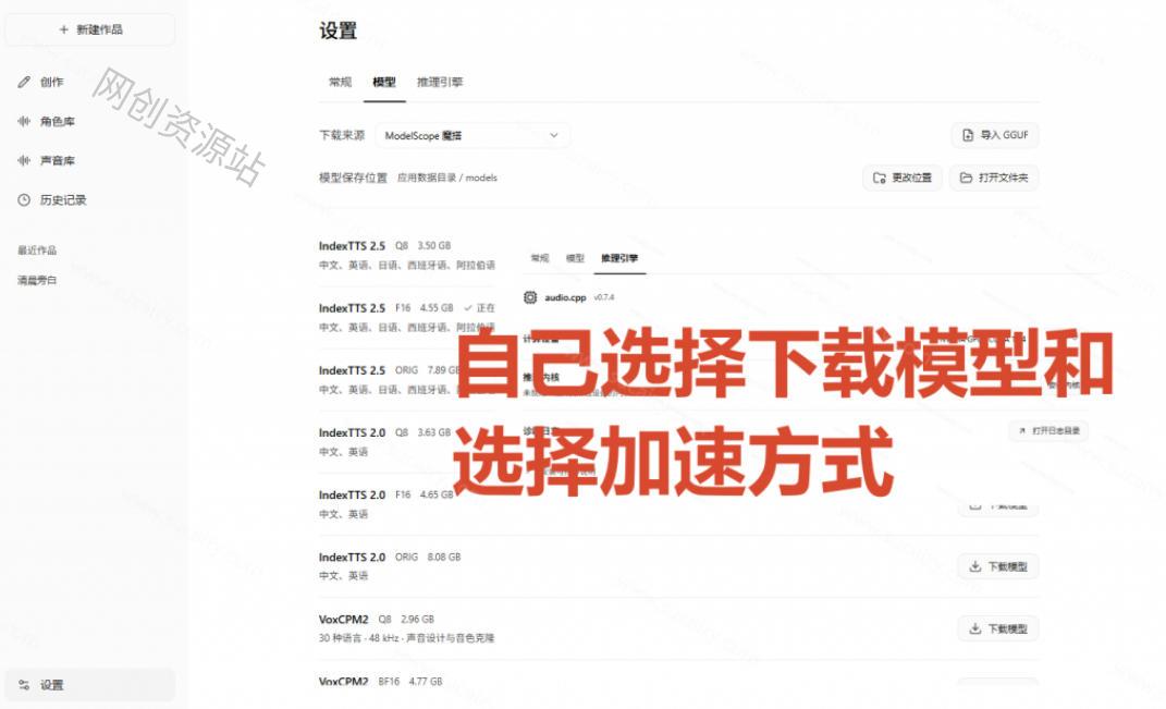 GitHub最新开源宝藏项目!本地配音与声音克隆能力都齐了,支持Indextts 2.5和VoxCPM等模型yovoice GitHub最新开源宝藏项目!本地配音与声音克隆能力都齐了,支持Indextts 2.5和VoxCPM等模型yovoice