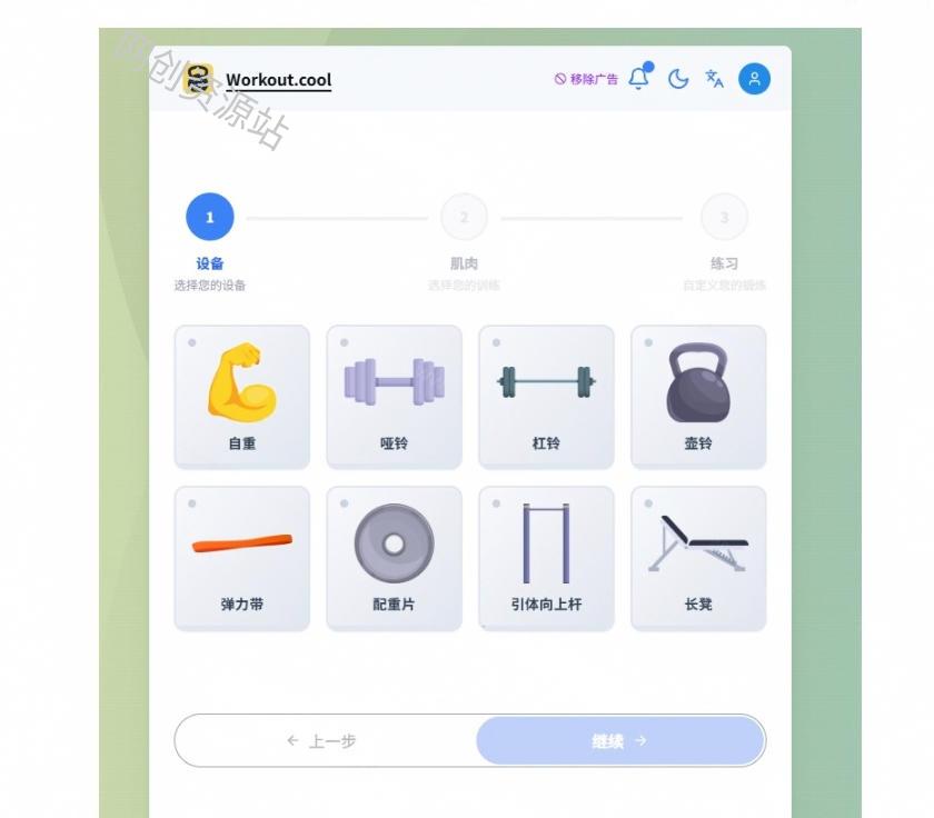 一节健身私教课动辄几百块,如今Github上冒出个开源平替,超8K stars,直接把健身整明白,你说值不值?