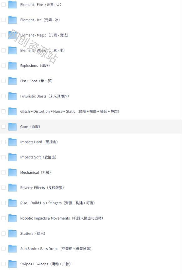 【某宝付费99素材】1200+款好莱坞电影预告片配乐转场音效素材库合集