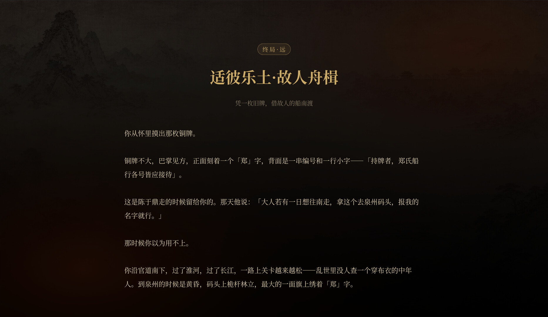 崇祯直聘:明末官场沉浮模拟器 新游发布 崇祯直聘:明末官场沉浮模拟器 新游发布