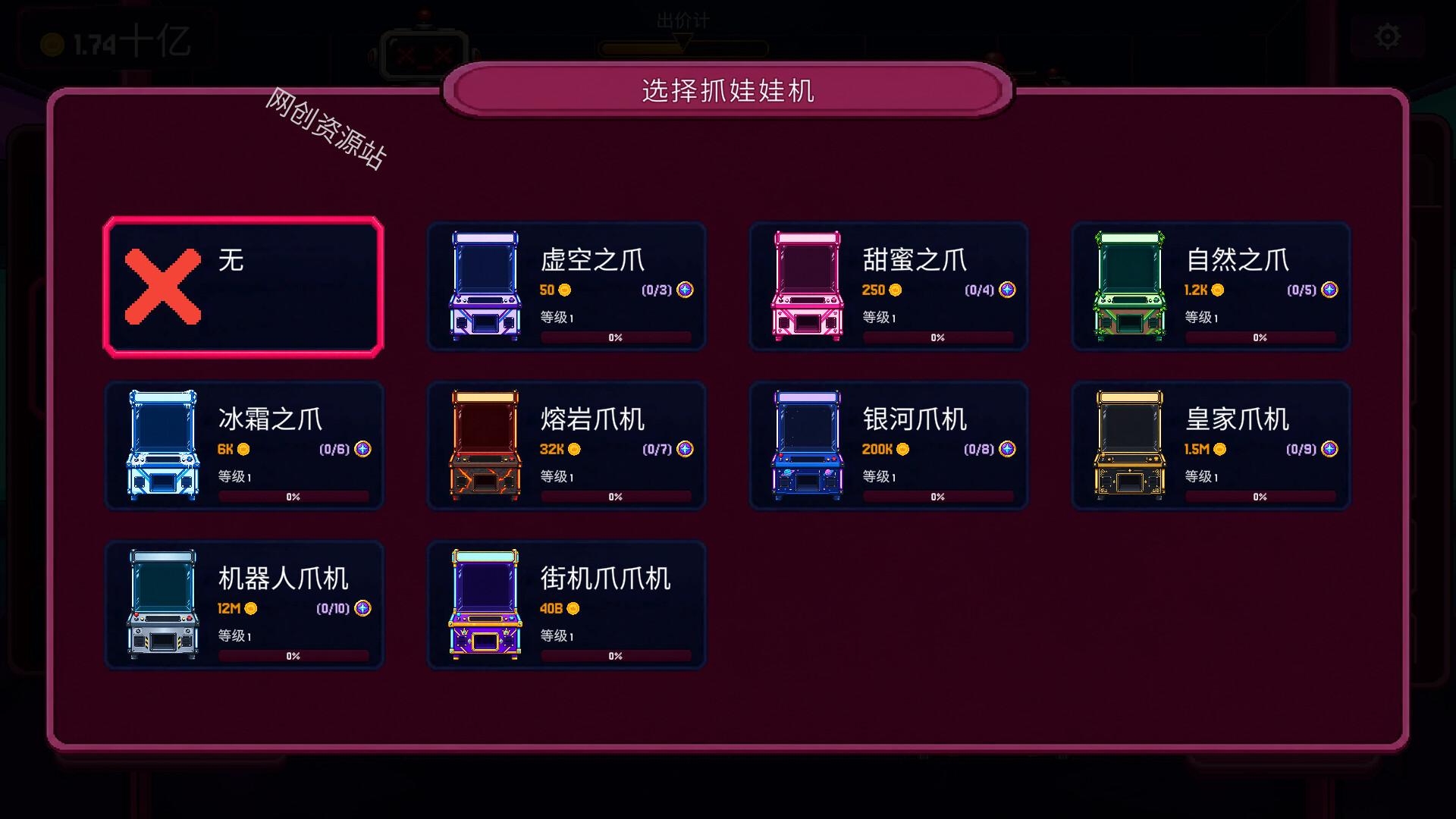 抓抓币/Clawless Coin 新游发布 抓抓币/Clawless Coin 新游发布