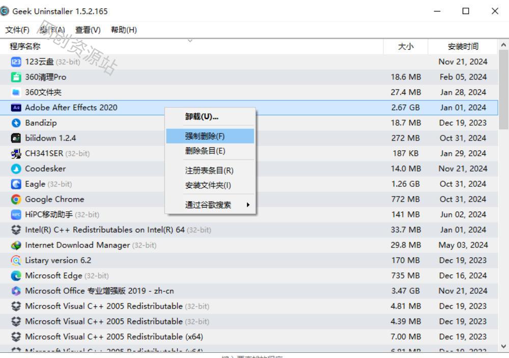 全网口碑超好!电脑软件卸载神器Geek,垃圾软件一键无残留卸载,支持清理注册表Geek Uninstaller