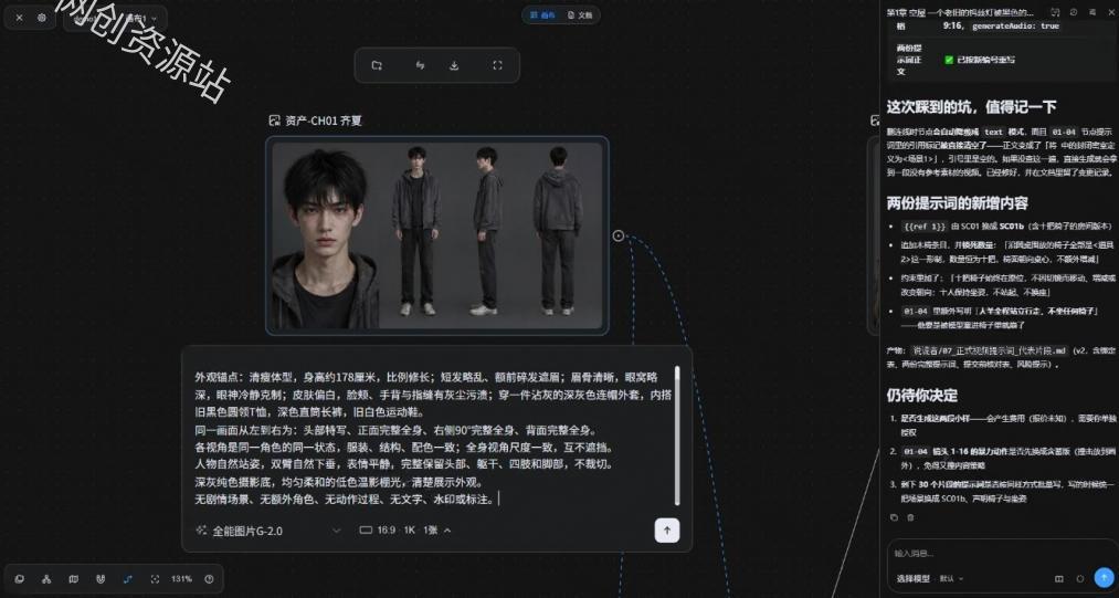 做AI短剧总卡在流程上?1.9w stars的Toonflow-app把剧本分镜到出片串起来了,爆火视频创作工作台