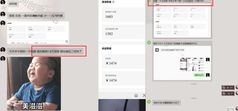 雷神加速器推广5.0实操教程:口令图文玩法全流程拆解(零成本·每天10分钟)