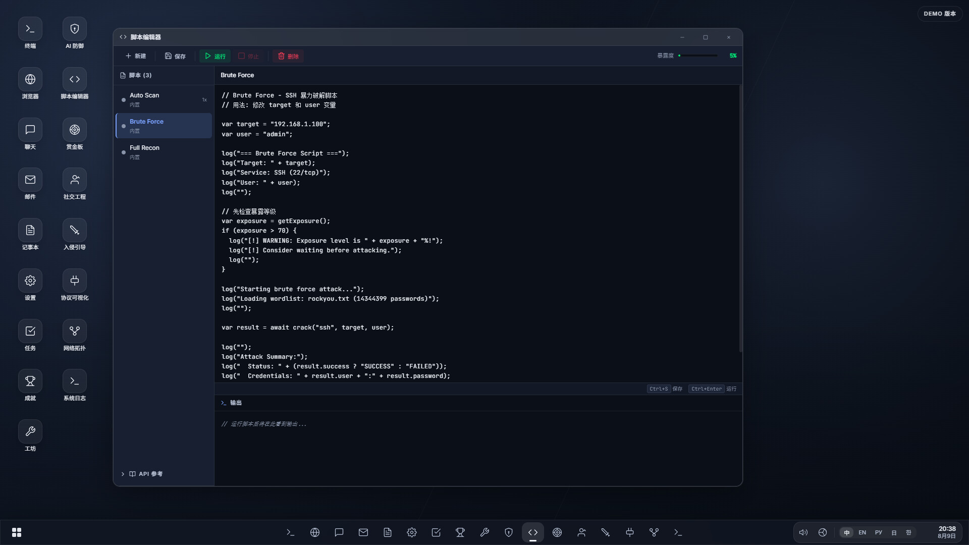 系统线索/System Clues 新游发布