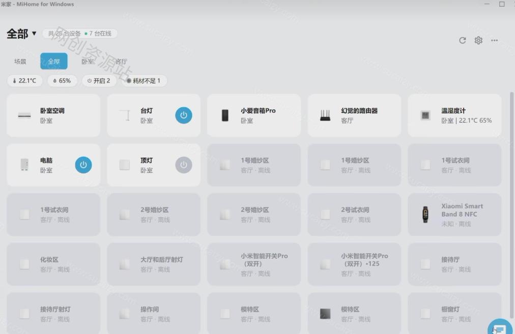 Windows电脑也能管全屋?这下真省心,米家生态桌面控制端来了,Github最新开源,MiHome-Windows