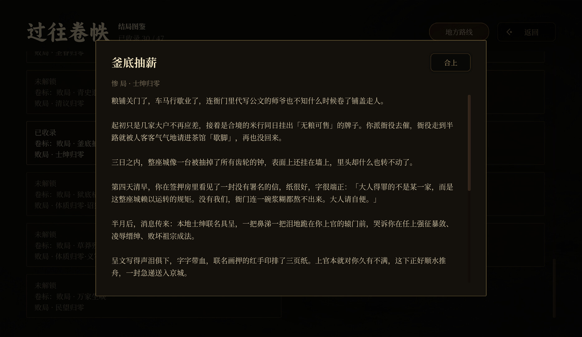 崇祯直聘:明末官场沉浮模拟器 新游发布 崇祯直聘:明末官场沉浮模拟器 新游发布