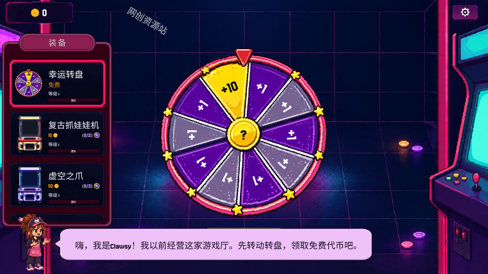 抓抓币/Clawless Coin 新游发布 抓抓币/Clawless Coin 新游发布