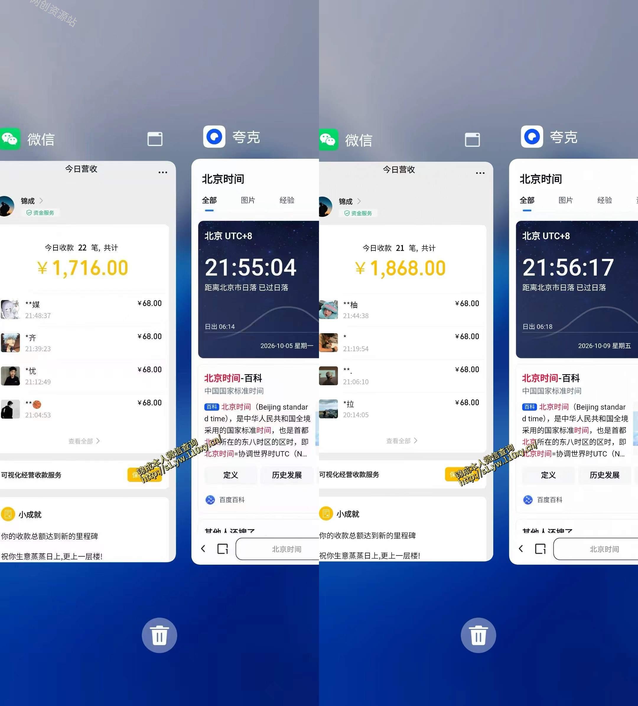 单身交友社群,普通人拿出执行力一个人每天搞个800-1k很轻松,普通人随时入局,无需经验【揭秘】