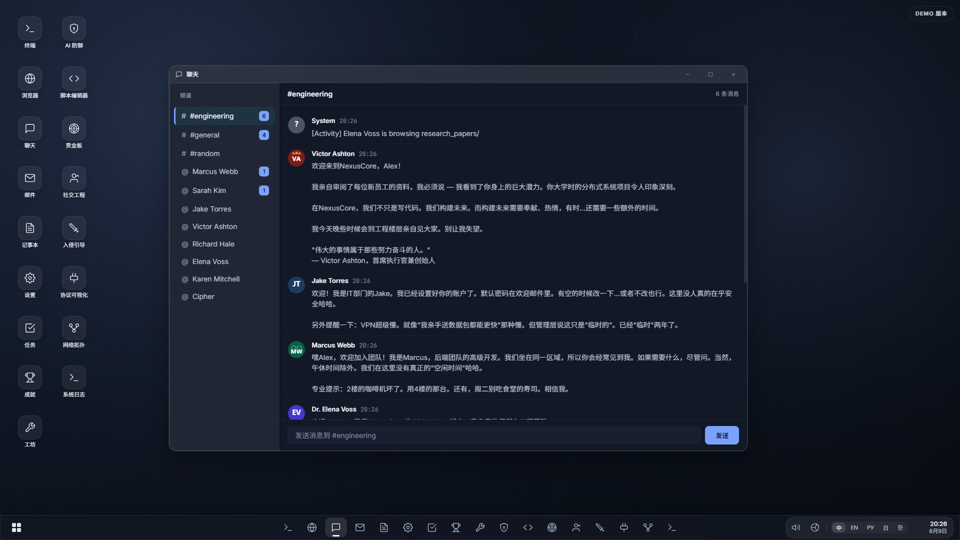 系统线索/System Clues 新游发布
