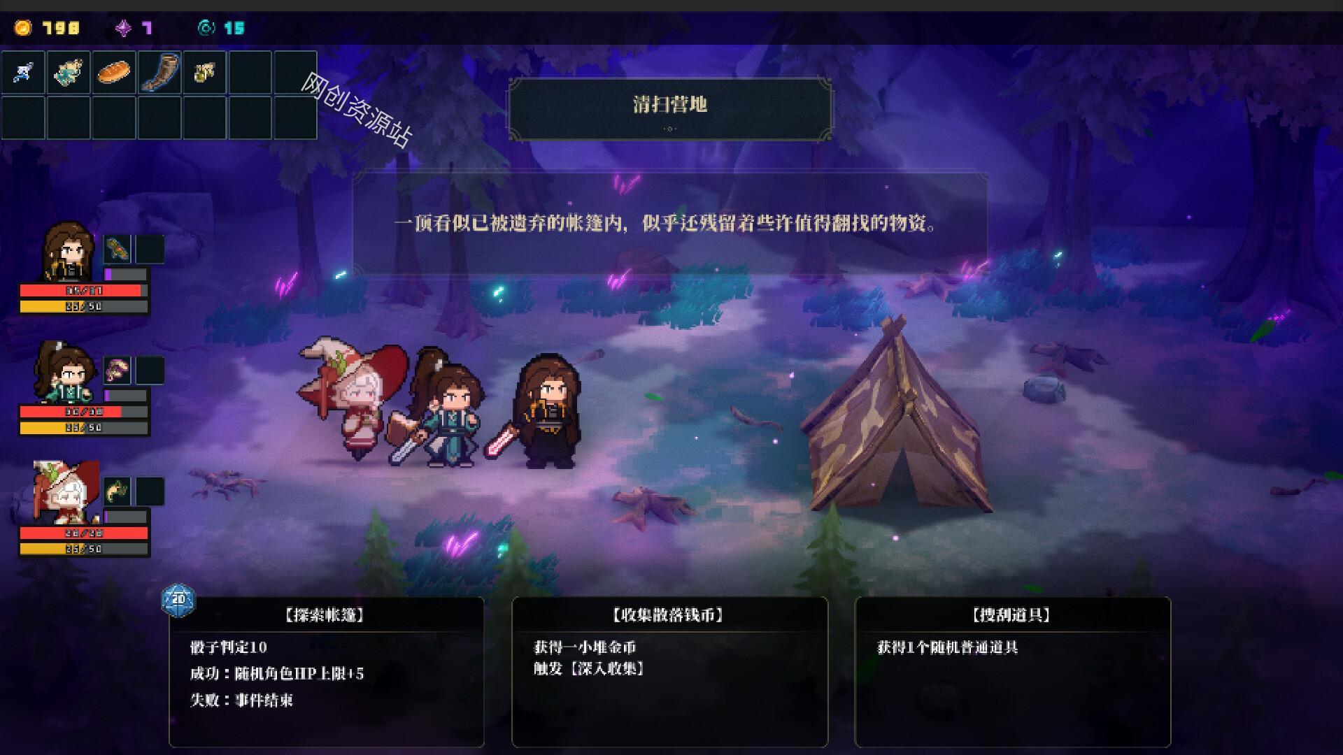 永铃回响/The Bell Echoes 新游发布 永铃回响/The Bell Echoes 新游发布