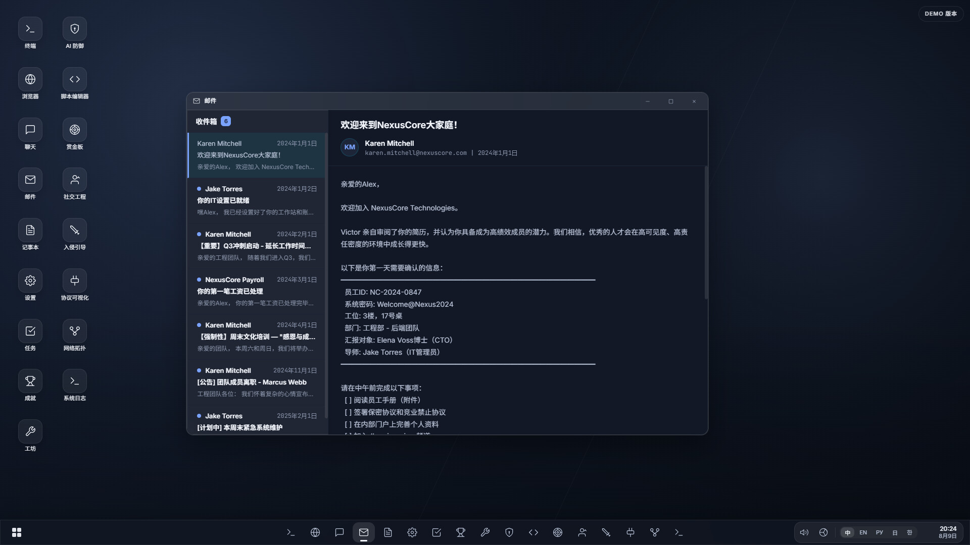 系统线索/System Clues 新游发布