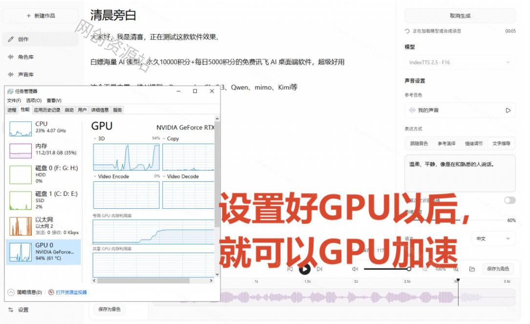 GitHub最新开源宝藏项目!本地配音与声音克隆能力都齐了,支持Indextts 2.5和VoxCPM等模型yovoice GitHub最新开源宝藏项目!本地配音与声音克隆能力都齐了,支持Indextts 2.5和VoxCPM等模型yovoice