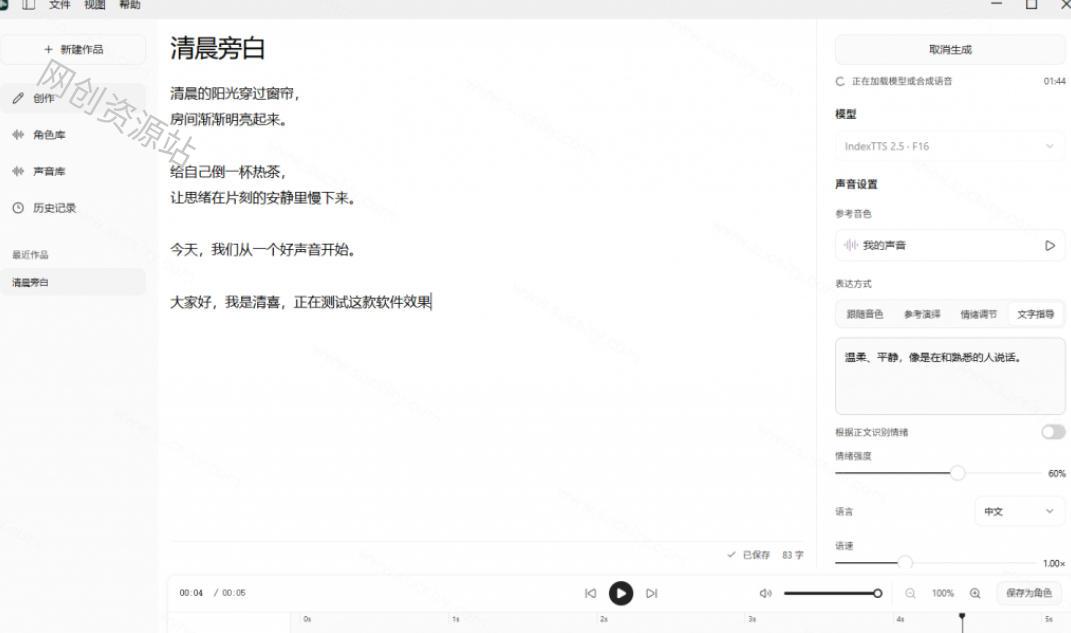 GitHub最新开源宝藏项目!本地配音与声音克隆能力都齐了,支持Indextts 2.5和VoxCPM等模型yovoice GitHub最新开源宝藏项目!本地配音与声音克隆能力都齐了,支持Indextts 2.5和VoxCPM等模型yovoice