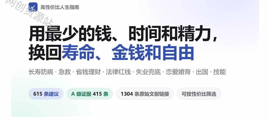 (20726期)狠狠收藏这个 2 万 Star 的 GitHub 项目,堪称高性价比人生指南。 (20726期)狠狠收藏这个 2 万 Star 的 GitHub 项目,堪称高性价比人生指南。