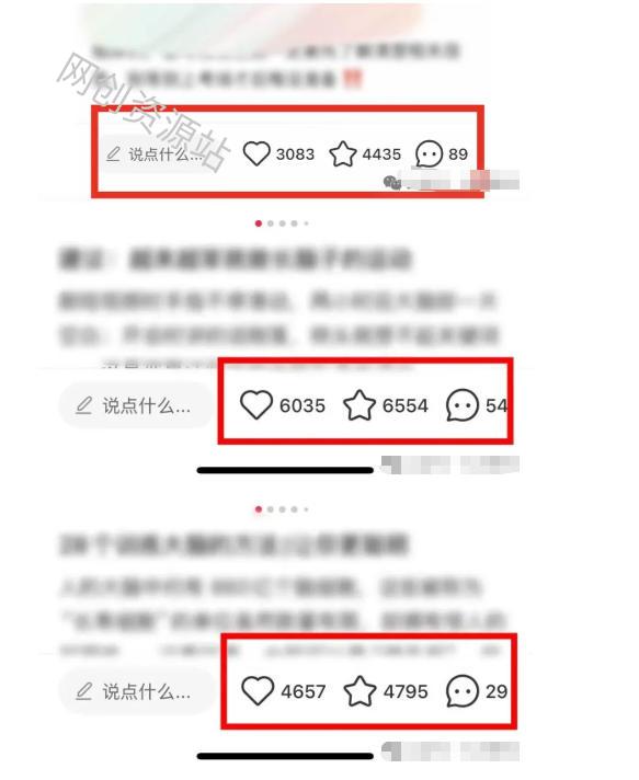 小红书获客实战宝典,带你从小红书平台稳定获客,轻松引流到微信私域