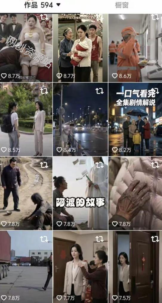 抖音卡转发搬运8.0,仅限苹果手机,卡转发+卡蝶片,暂停不显示原作者,碟片显示自己头像