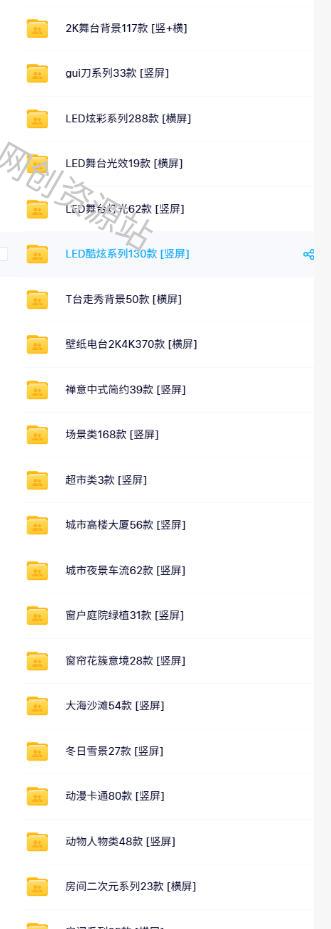 直播间背景单调不用愁!绿幕直播背景素材来了,静态+动态双格式,横竖屏均有大量覆盖,高清画质为主,附赠抖音绿幕直播参考教程