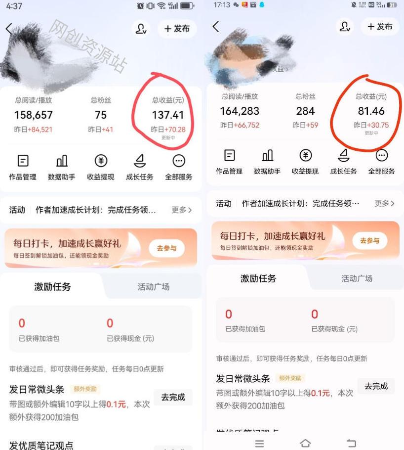 今日头条AI助手,AI自动改写优化,一键发布头条,小白轻松上手,可批量矩阵放大收益【揭秘】