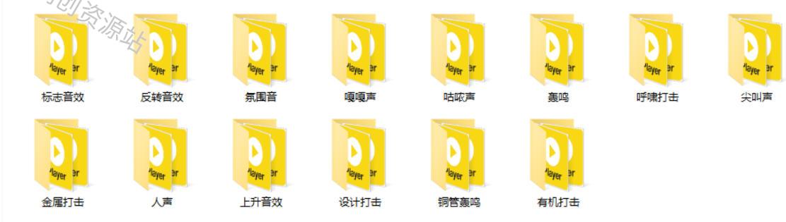 宝藏音效素材合集!160个烘托气氛的恐怖电影音效素材,全部中文分类Cinematic Horror Sound Effects