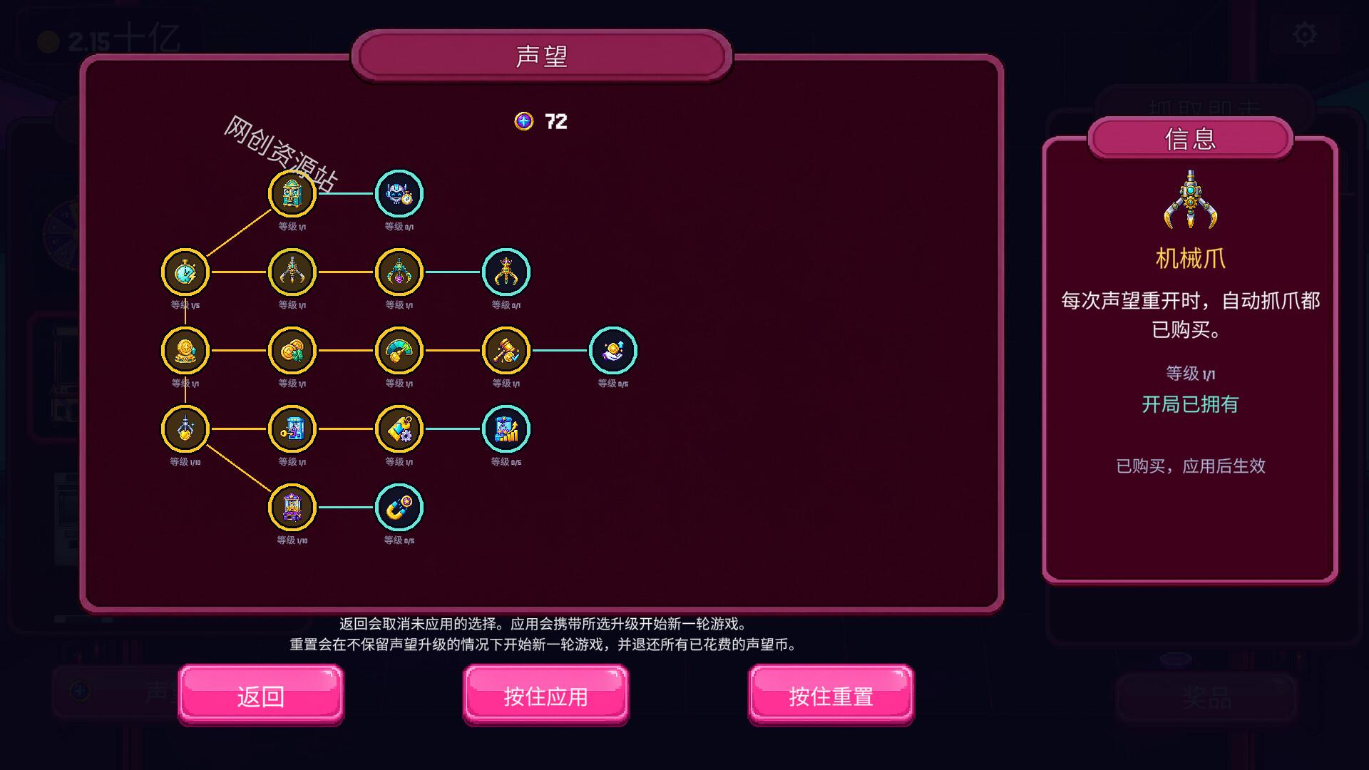 抓抓币/Clawless Coin 新游发布 抓抓币/Clawless Coin 新游发布