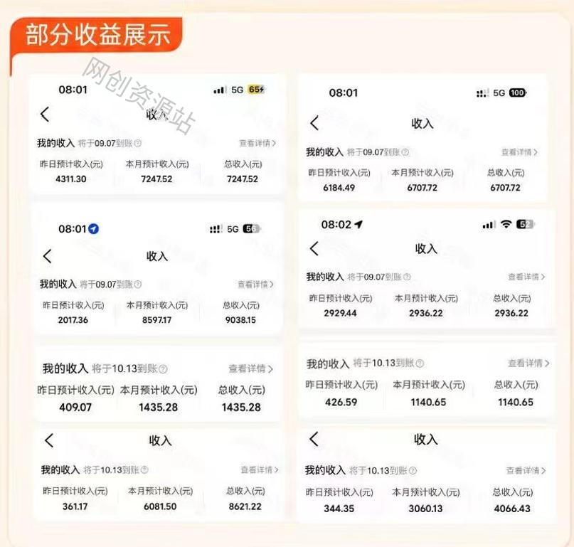 大众点评进阶营,暴力新玩法,利用AI在大众点评写笔记, 賺取平台分成收益,手把手带你跑完整流程
