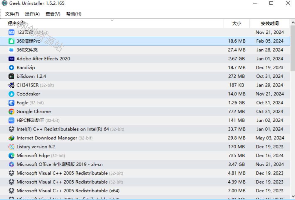全网口碑超好!电脑软件卸载神器Geek,垃圾软件一键无残留卸载,支持清理注册表Geek Uninstaller