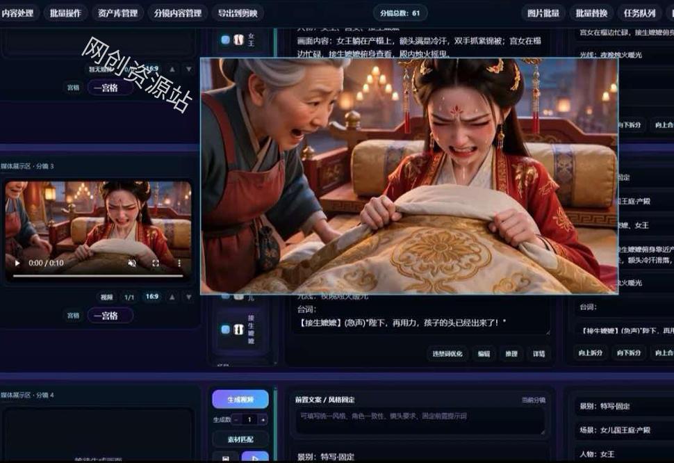 【爆款精品】AI漫剧/短剧无限出视频一站式爆款制作软件（本地部署）