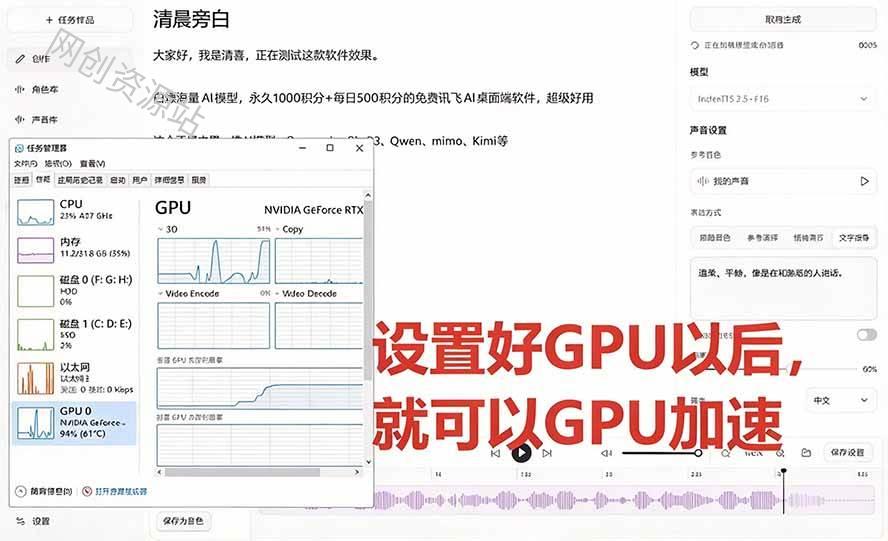 （20727期）GitHub 最新开源宝藏项目！本地配音与声音克隆能力都齐了，支持Indextts 2.5和VoxCPM等模型 yovoice