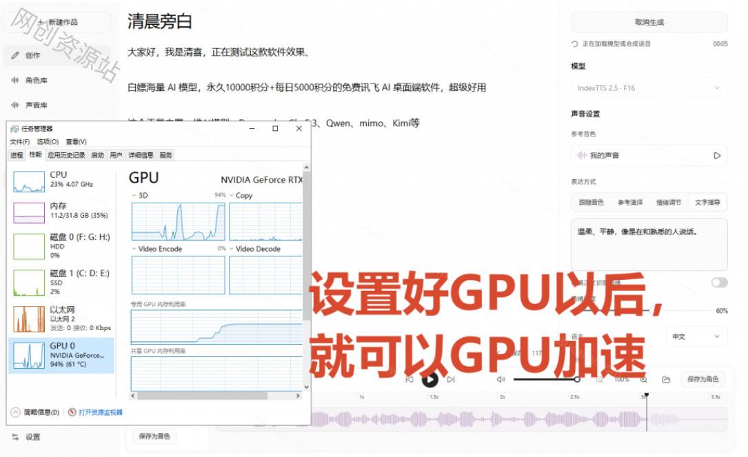GitHub最新开源宝藏项目！本地配音与声音克隆能力都齐了，支持Indextts 2.5和VoxCPM等模型yovoice