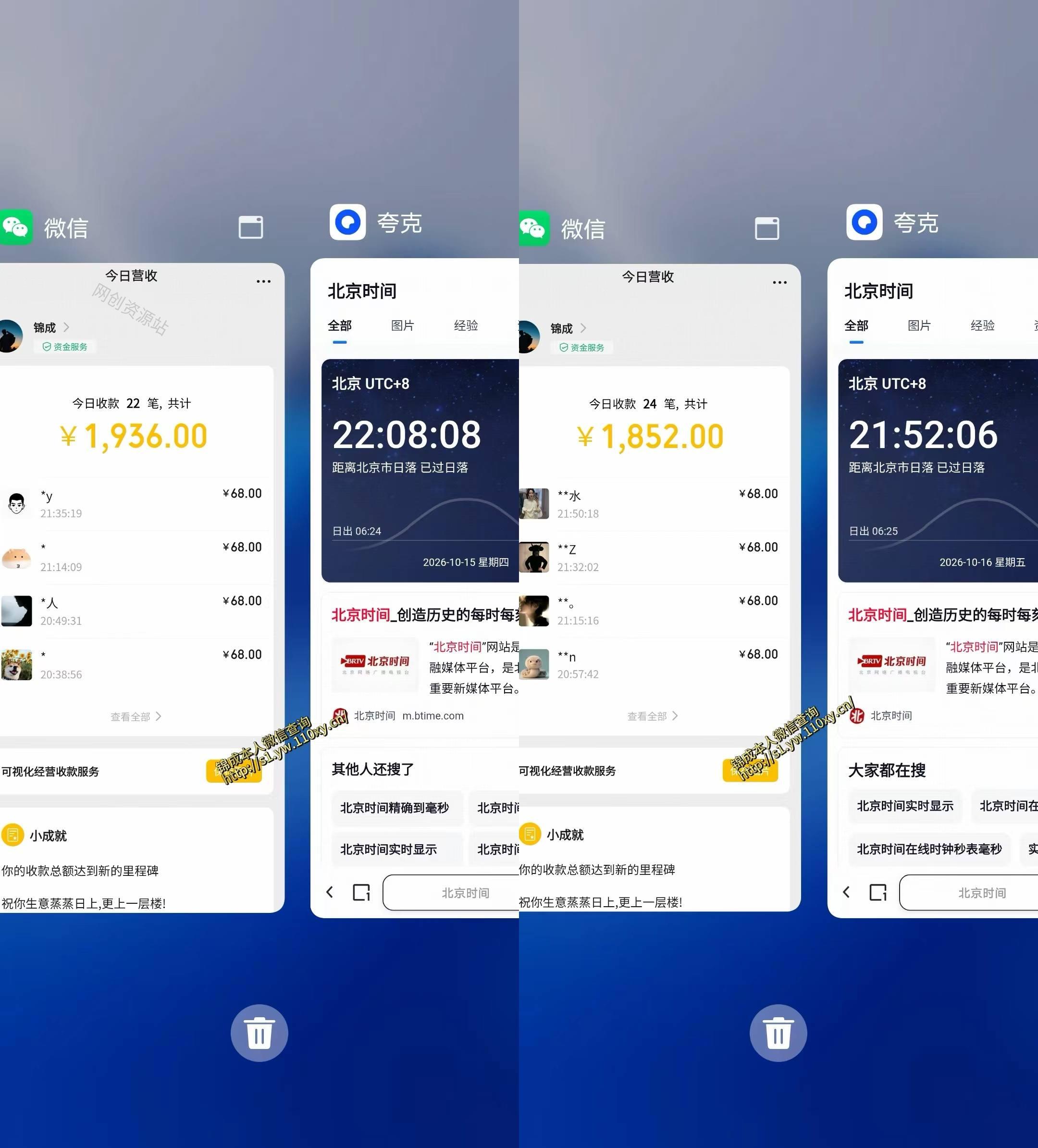 单身经济小众赛道,每天800-1000,一部手机就能干,最适合普通人的项目【揭秘】