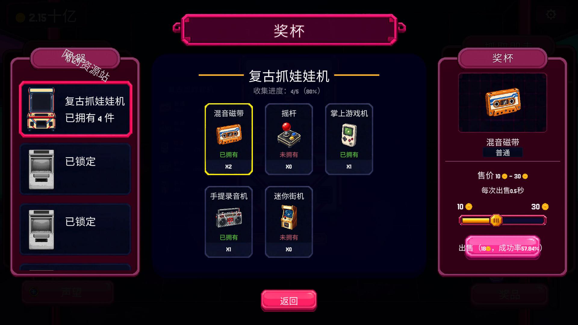 抓抓币/Clawless Coin 新游发布 抓抓币/Clawless Coin 新游发布