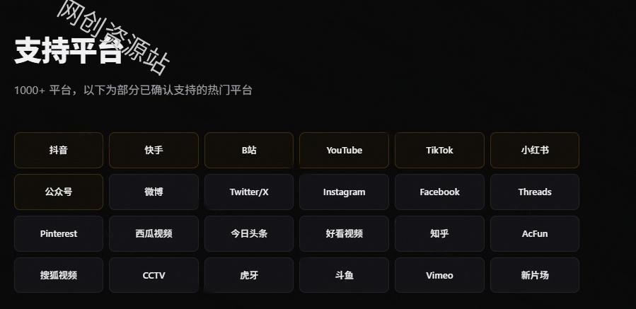 人人都必装的神仙Skill!支持1000+平台视频下载,附每日白嫖2000万token,AI全平台视频下载SKILL