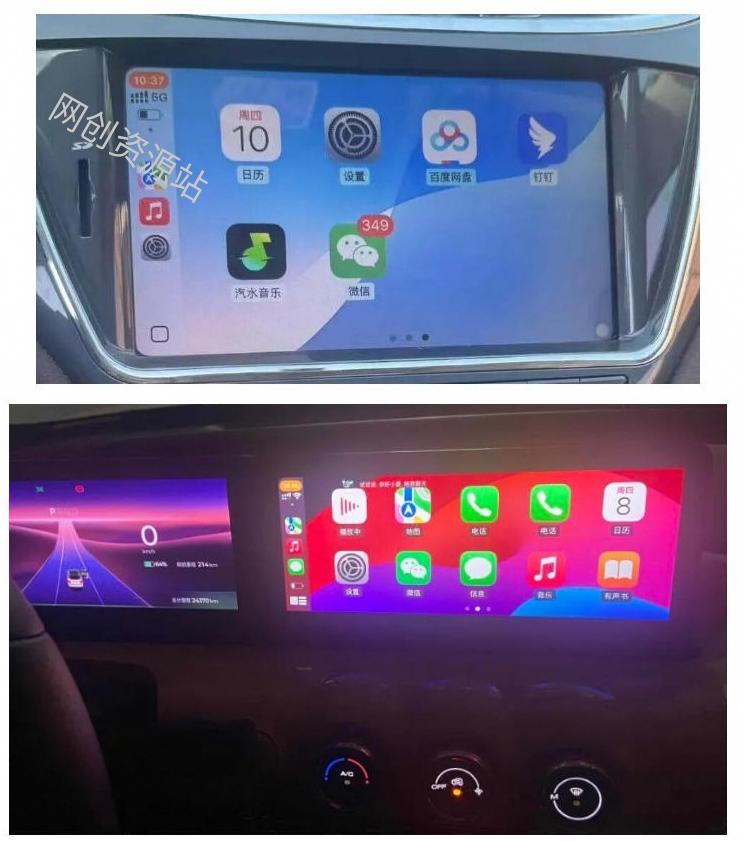 老车机终于也能上CarPlay了?开源项目,安卓车机不用买盒子!这次就能用上无线CarPlay DiLink